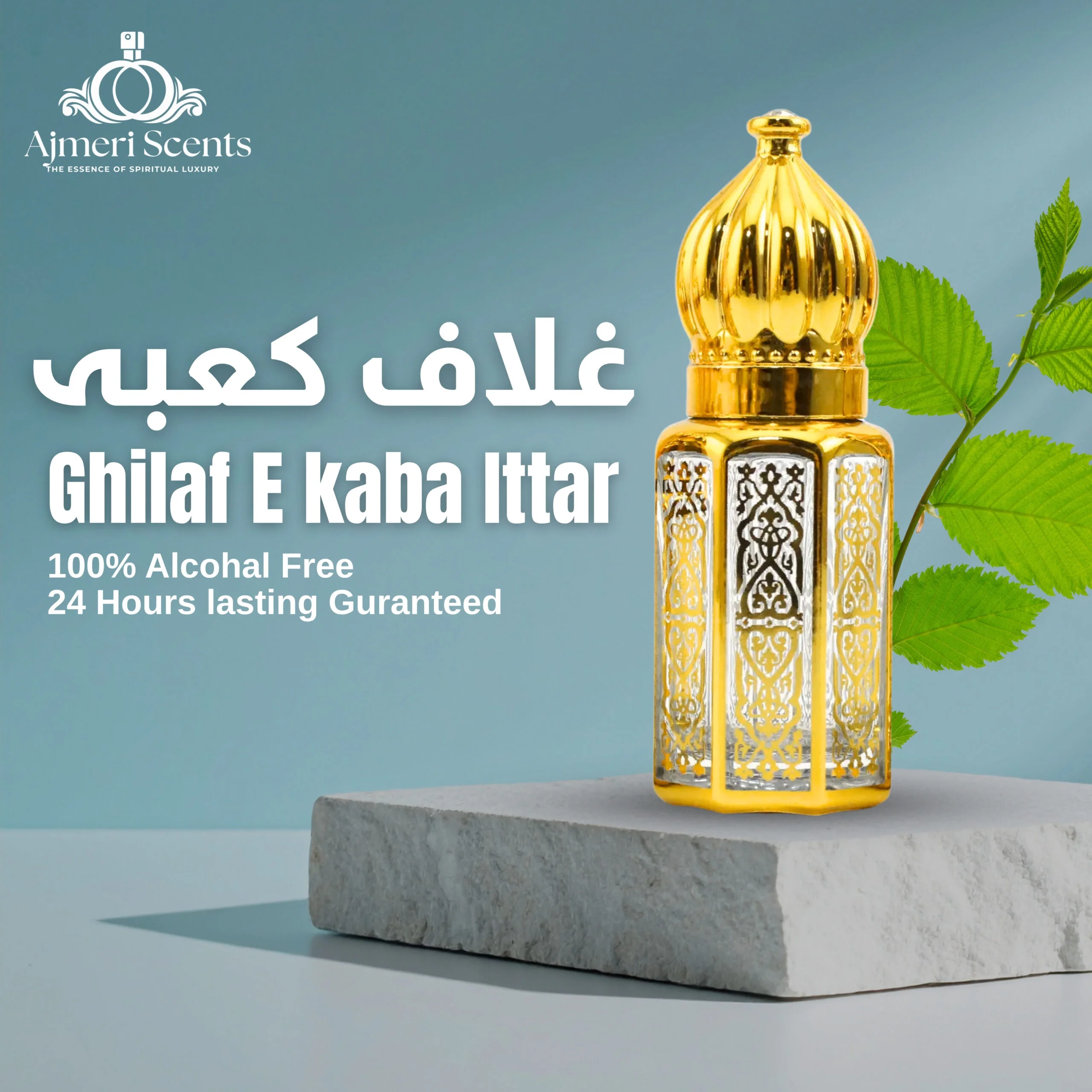 Ghilaf-e-Kaaba Ittar Roll On / Alcohol Free Long Lasting - Original Fragrance