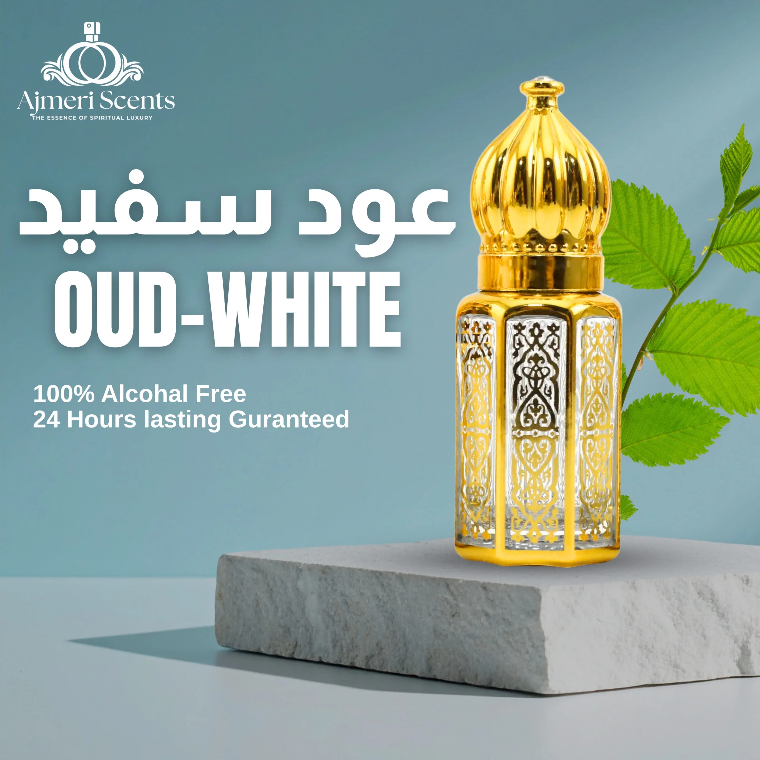 Oud White Ittar Roll On / Premium Alcohol Free Long Lasting Soft Oud Fragrance - Original Fragrance